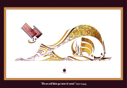 169N.2025 EL HADI BENSAHIH